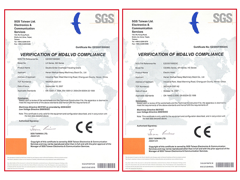 电动葫芦CE认证、双梁桥机CE认证